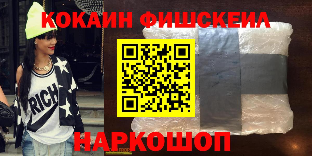 COCAIN 97% Подольск