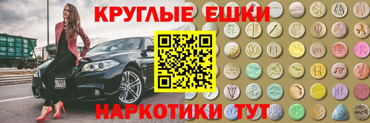 Бошки Шишки  Кокаин  Меф   Подольск  A PVP СОЛЬ   НБОМе  Вход с VPN  ГАШИШ 