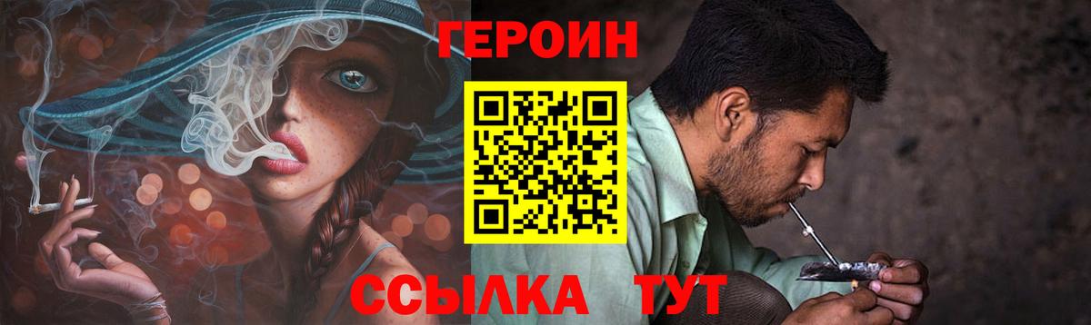 Alpha-PVP Подольск