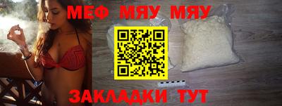 альфа пвп VHQ Севастополь