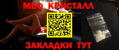 кристаллы Свободный