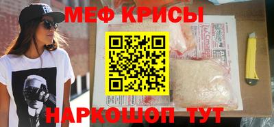 молекула духа Северобайкальск
