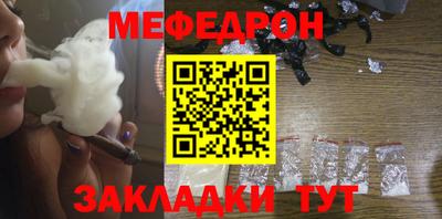 кристаллы Свободный
