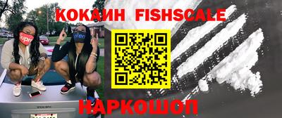 альфа пвп VHQ Севастополь