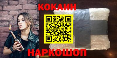 кристаллы Свободный