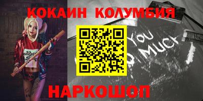 молекула духа Северобайкальск
