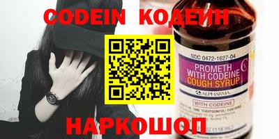 альфа пвп VHQ Севастополь