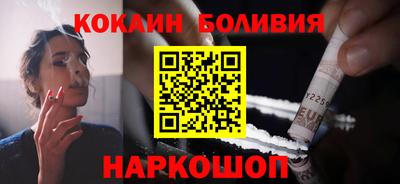 альфа пвп VHQ Севастополь