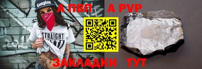 кристаллы Свободный