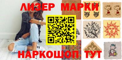 альфа пвп VHQ Севастополь