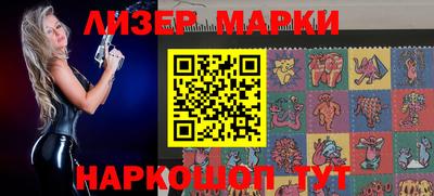 альфа пвп VHQ Севастополь
