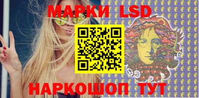 молекула духа Северобайкальск