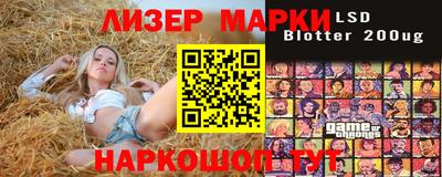 молекула духа Северобайкальск