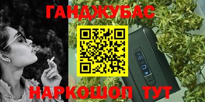 молекула духа Северобайкальск