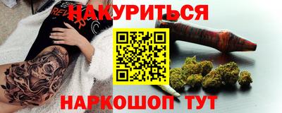 молекула духа Северобайкальск