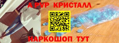 молекула духа Северобайкальск
