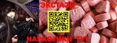 молекула духа Северобайкальск