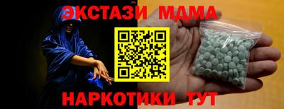 кристаллы Свободный