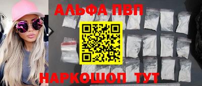молекула духа Северобайкальск