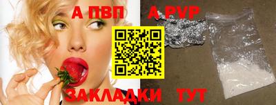 молекула духа Северобайкальск