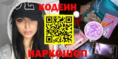 альфа пвп VHQ Севастополь