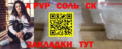 кристаллы Свободный