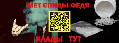 молекула духа Северобайкальск