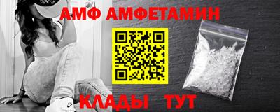 альфа пвп VHQ Севастополь