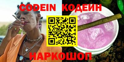 альфа пвп VHQ Севастополь