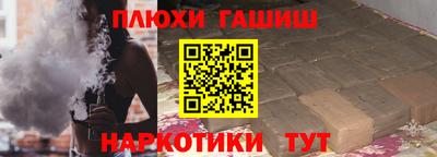 альфа пвп VHQ Севастополь