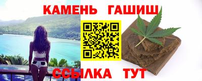 молекула духа Северобайкальск