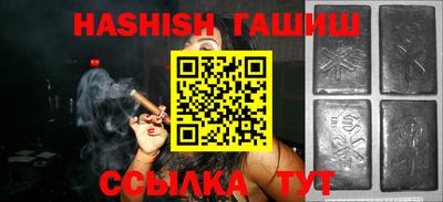 молекула духа Северобайкальск