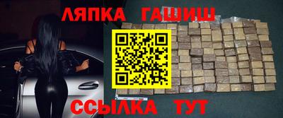 альфа пвп VHQ Севастополь