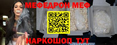 молекула духа Северобайкальск