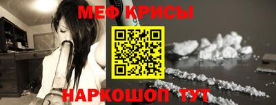 молекула духа Северобайкальск