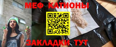 молекула духа Северобайкальск