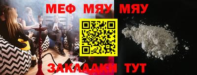 молекула духа Северобайкальск
