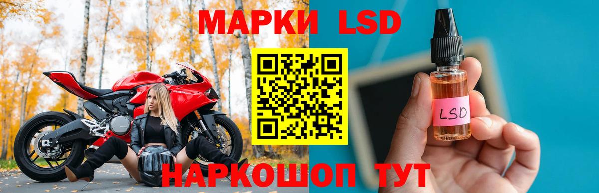 LSD-25 экстази ecstasy  Лсд 25 экстази кислота  Подольск  Вход с VPN 