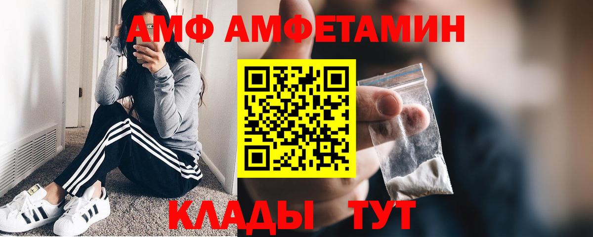 МЕТАМФЕТАМИН мет Подольск