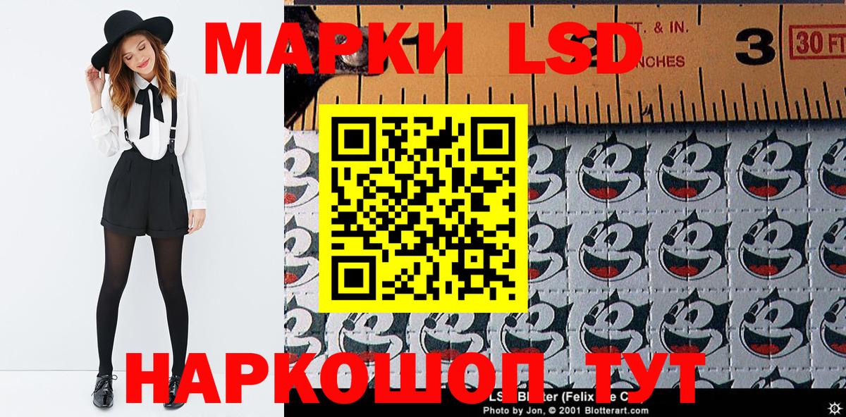 Подольск  Наркотические марки  Вход с VPN  Марки N-bome 1,8мг 